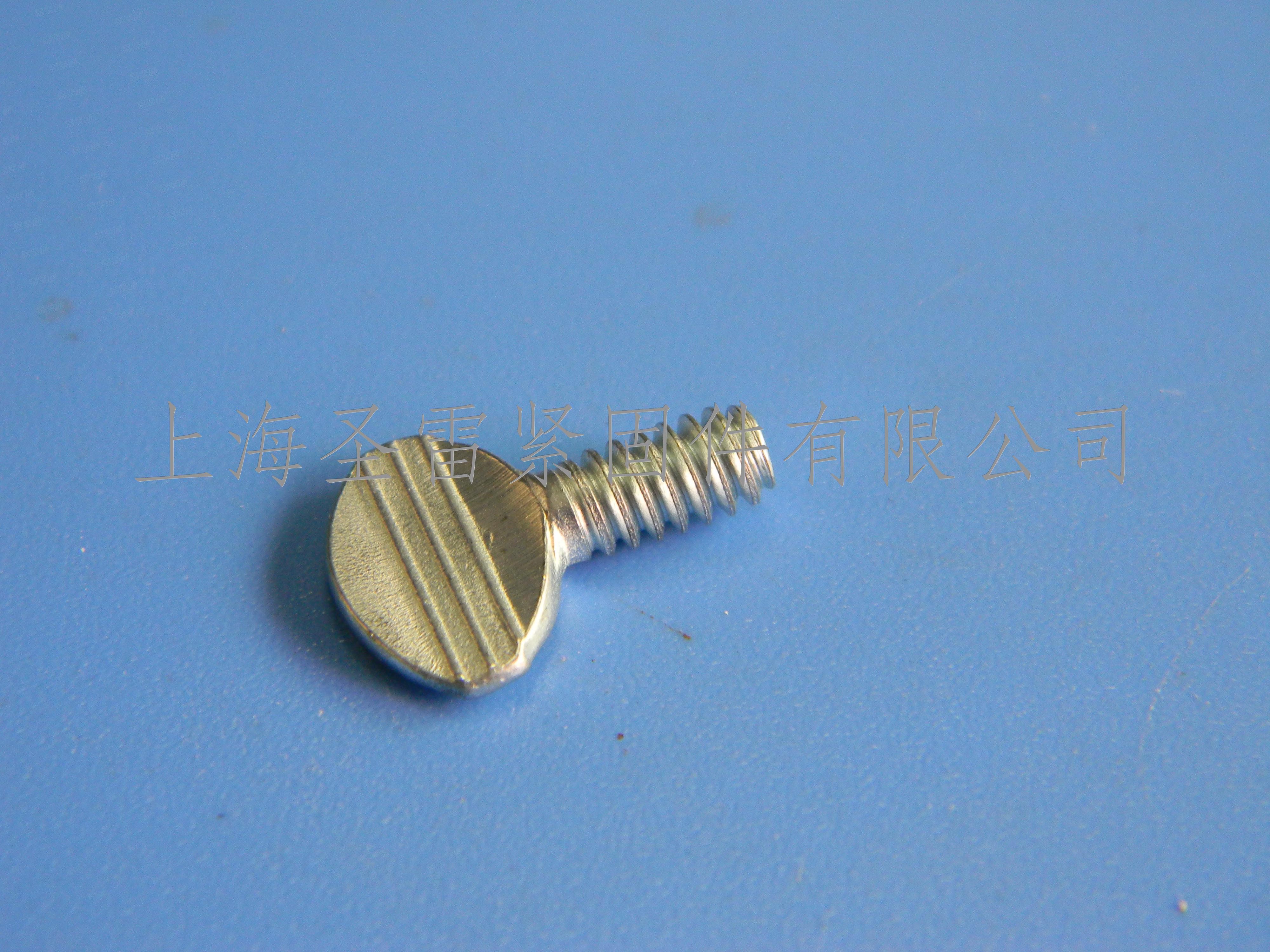 镀蓝白锌拇指螺钉