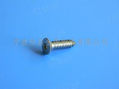 304不銹鋼四方槽沉頭自攻釘