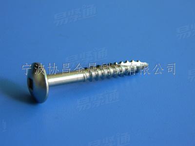 304不锈钢四方槽大扁头割尾自攻钉