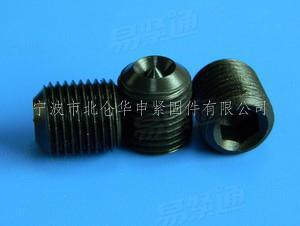 12.9级细牙内六角内尖凹端紧定螺钉