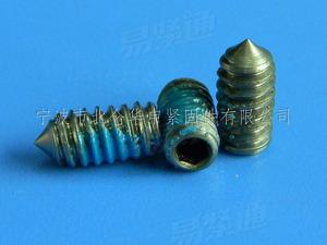304不銹鋼內(nèi)六角錐端緊定螺釘