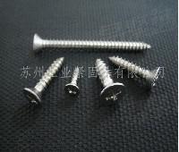 十字槽沉頭自攻釘