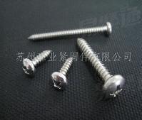 十字槽圓頭自攻釘