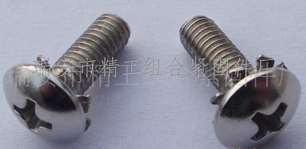 十字槽盘头螺钉和外锯齿锁紧垫圈二组合