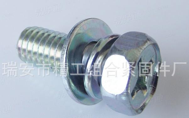 镀白锌十字槽凹穴六角头螺栓、弹垫和平垫圈组合