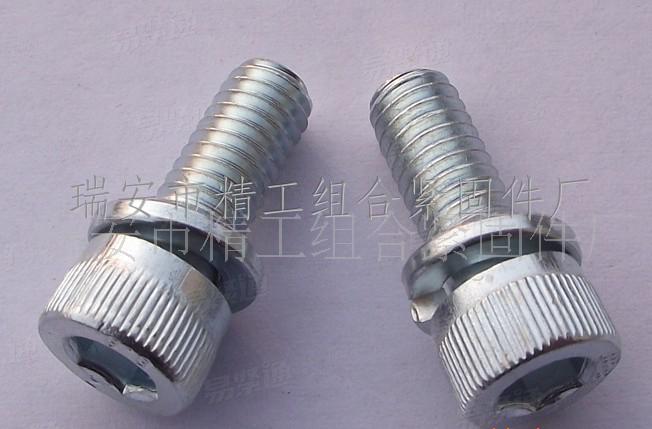 滚花圆柱头内六角组合螺丝带弹垫 内六角圆柱头滚花弹垫组合螺钉
