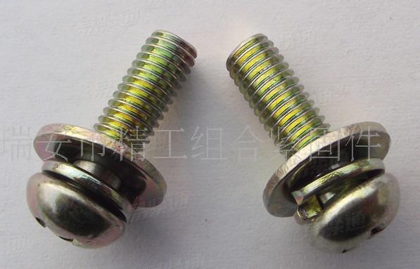 镀彩锌十字槽小盘头螺钉、大平垫圈和弹垫组合
