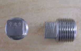 方头螺堵，方头螺塞