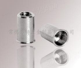 鋁拉帽 小頭鉚螺母 沉頭拉鉚螺母