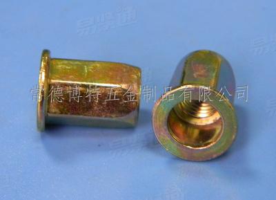 平頭全六角鉚螺母