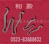 W形開口銷