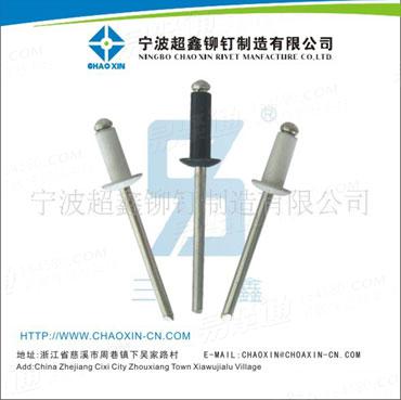 彩色抽芯铆钉 开口型扁圆头抽芯铆钉