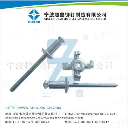 全鐵拉花鉚釘IFI530 圓頭抗剪切拉花式抽芯鉚釘