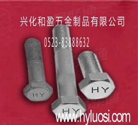 不锈钢美制外六角螺栓18.2.1  批发零售灵活供销