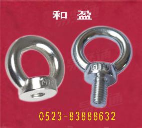 不锈钢吊环螺栓GB825国标吊环螺钉