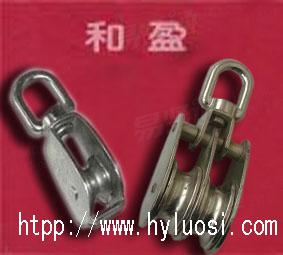 不銹鋼萬向輪