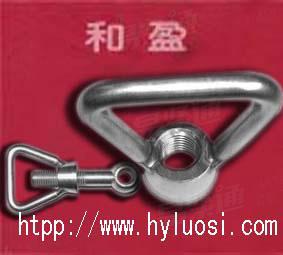 不鏽鋼環形螺母 不鏽鋼環型螺栓螺母（澆注件）