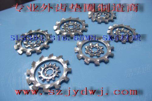 DIN6798A外齿锁紧垫圈