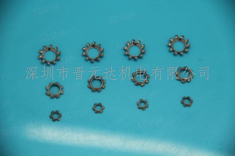 GB956.1錐形外齒墊圈