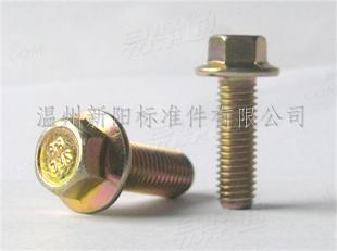 XY8.8 XY10.9法兰面花齿螺栓