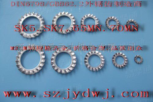 DIN德标6798 - 1988 【外锯齿锁紧垫圈】