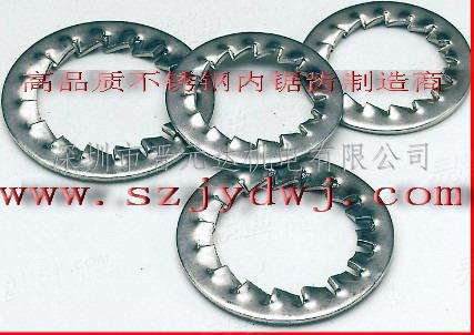 GB861.2内锯齿锁紧垫圈
