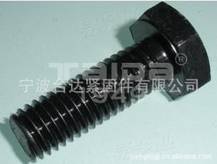 高強度六角頭螺栓 10.9級