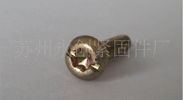 圓頭（梅花一字）複合槽螺釘