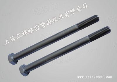 不鏽鋼六角頭粗杆半牙螺栓M1.6-M39