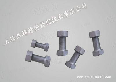 合金钢热浸锌六角头螺栓