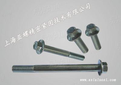 合金钢六角头法兰面螺栓