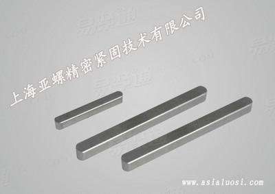 不锈钢平键