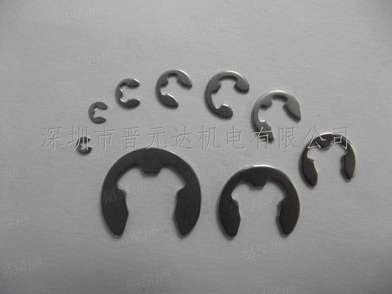 GB896【開口擋圈】