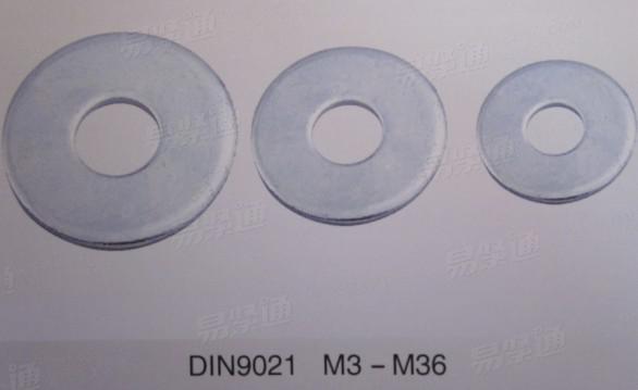 不銹鋼大墊圈 DIN9021 平墊