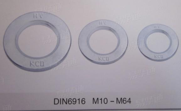 热镀锌高强度平垫圈 DIN 6916