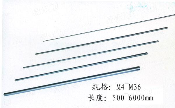 全牙螺桿 牙條 全牙絲桿