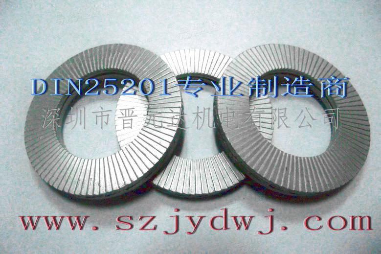 SK5.雙疊自鎖墊圈DIN25201