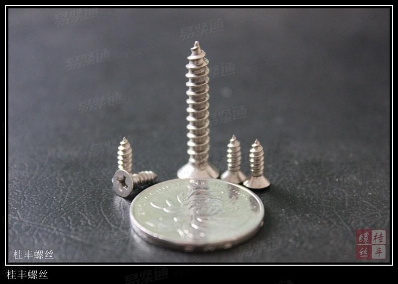 304不锈钢十字槽盘头自攻钉