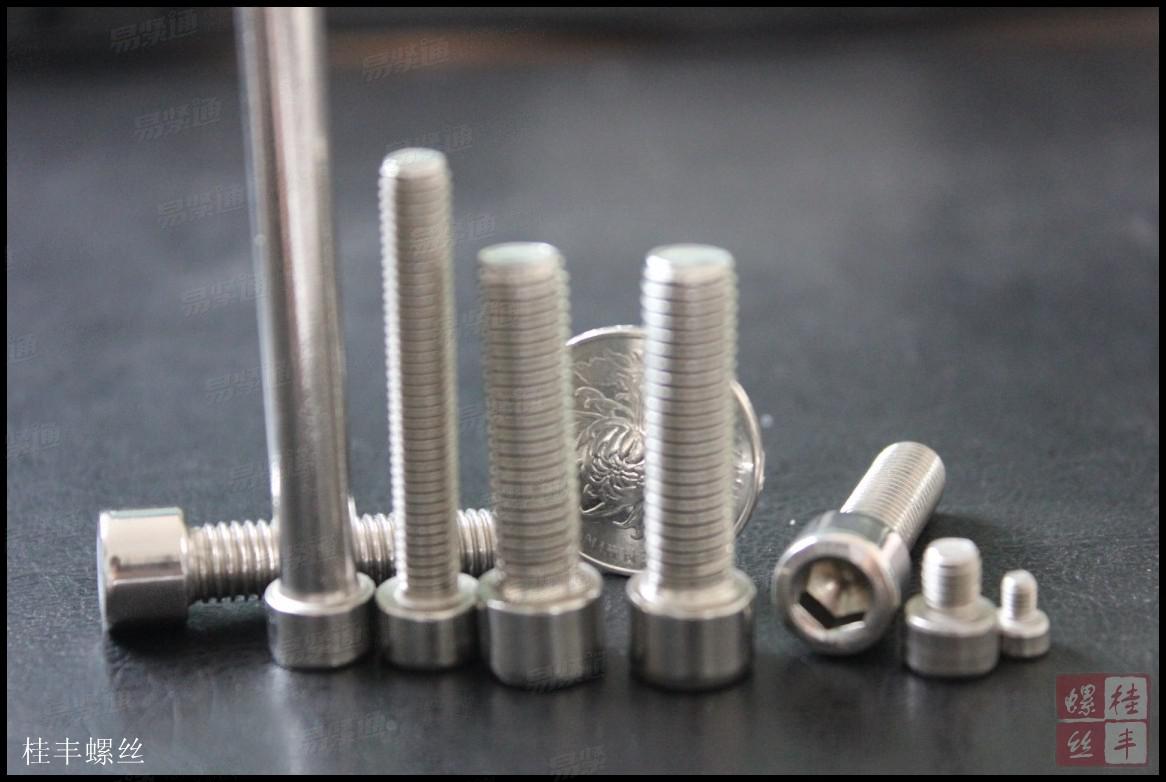 304不鏽鋼内六角圓柱頭螺釘DIN912不鏽鋼内六角螺釘A2