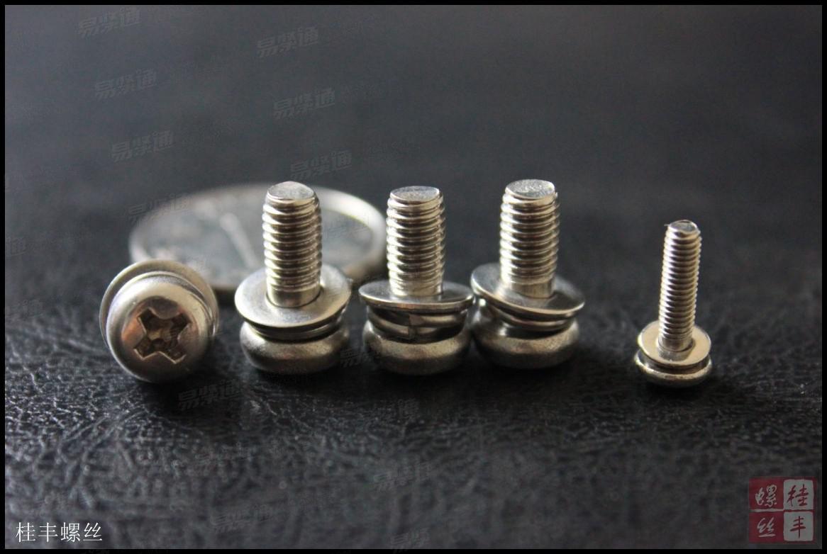 十字槽盘头螺钉、平垫和弹垫组合螺丝GB9074.4