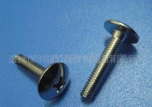 十字槽大扁头螺钉 特大大扁头十字螺丝