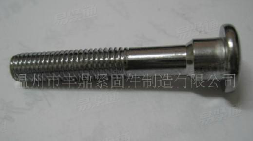 非标螺栓 平圆头螺栓粗杆