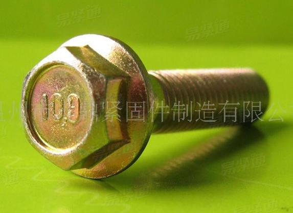 10.9级法兰面螺栓 外六角头法兰螺栓