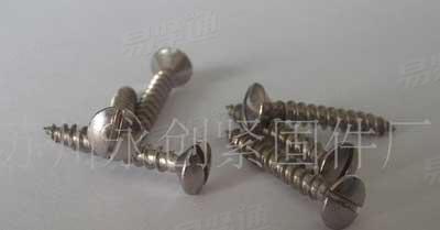 一字槽不锈钢半沉头螺钉