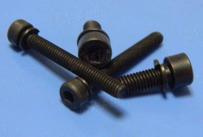 8.8级内六角槽圆柱头组合螺丝 内六角组合螺丝（内六角螺丝、弹垫）