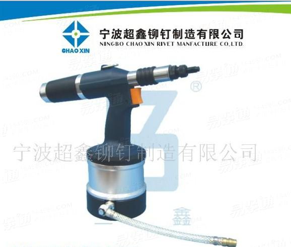 铆螺母气动枪