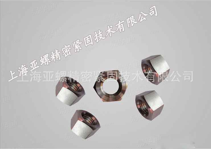 904L不锈钢1型六角螺母