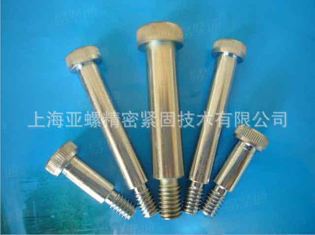 不锈钢内六角圆柱头轴肩螺钉  高强度内六角滚花圆柱头台阶螺钉（塞打）