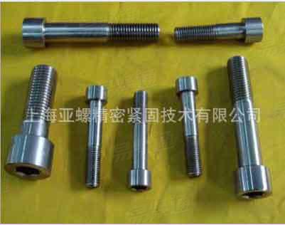 合金钢内六角圆柱头螺钉