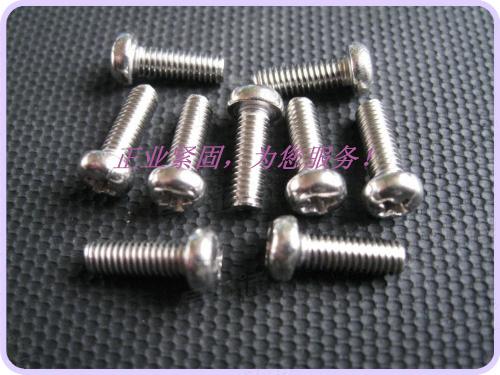 304十字槽圆头螺钉